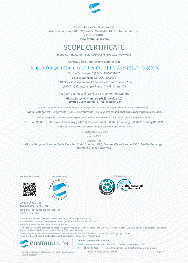 GRS Certificate(Yongyin Chem. Fibre)