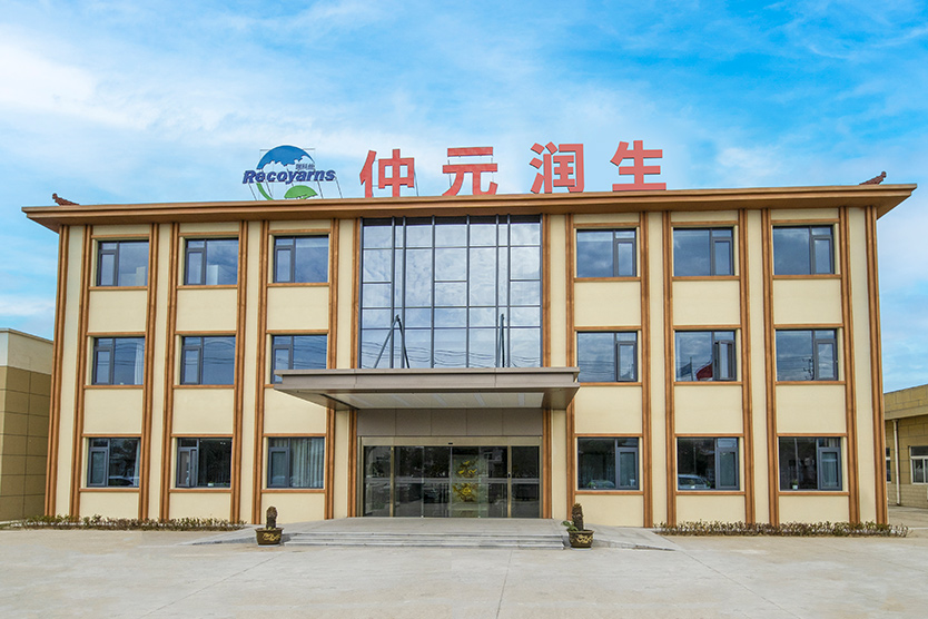 江蘇仲元潤生實(shí)業(yè)集團(tuán)有限公司