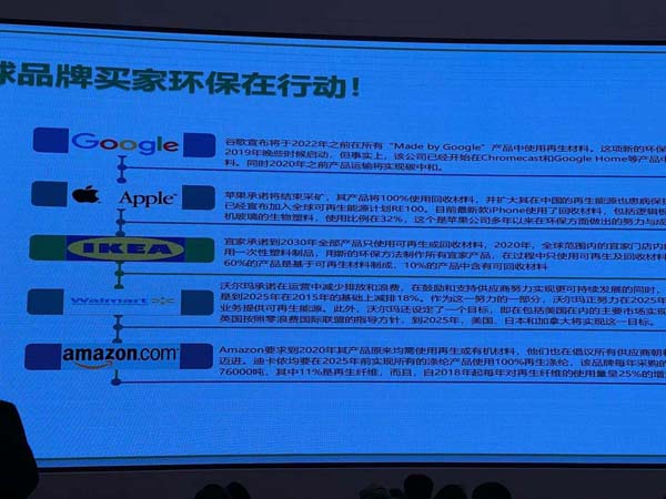 仲元集團參加2021第十七屆中國聚酯(PET)綠色產(chǎn)業(yè)峰會